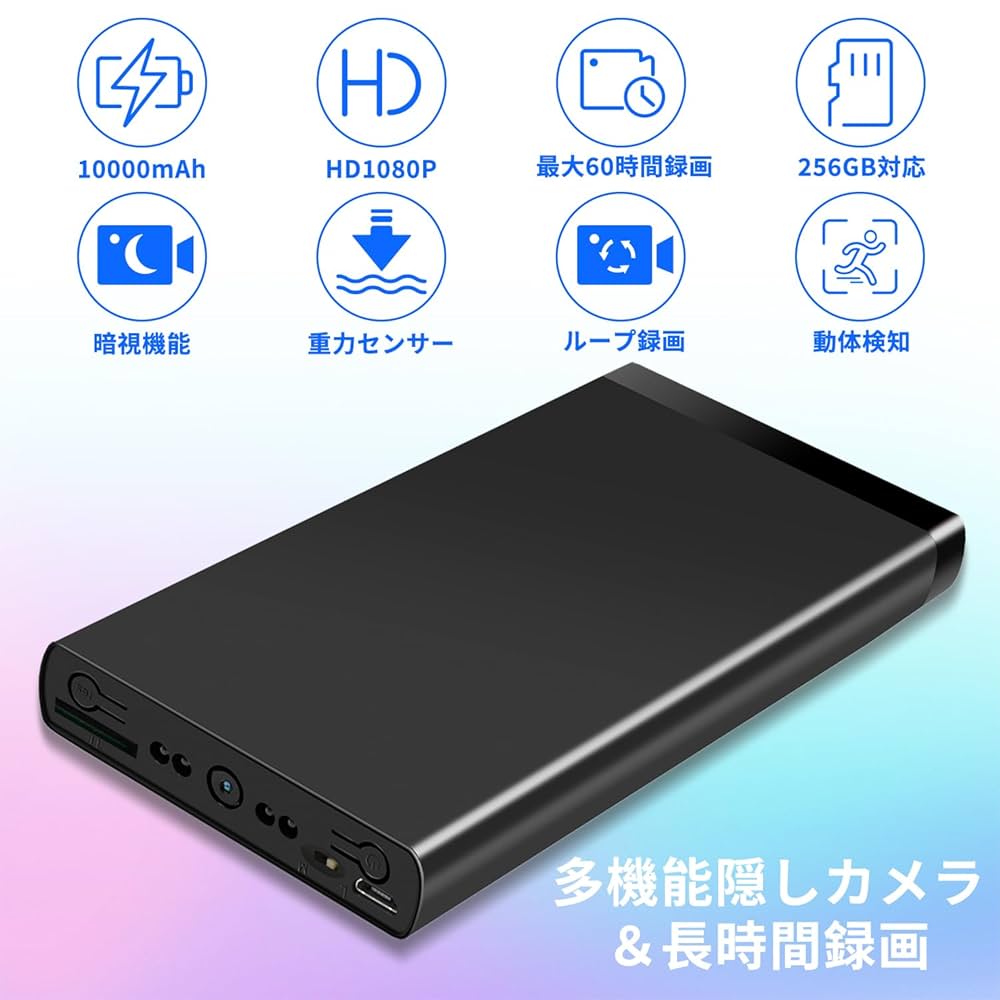 Amazon.co.jp: 【Amazon限定ブランド】hoyaliro 隠しカメラ